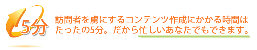 クロスメディア・アフィリエイト