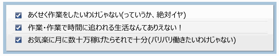 クロスメディア・アフィリエイト