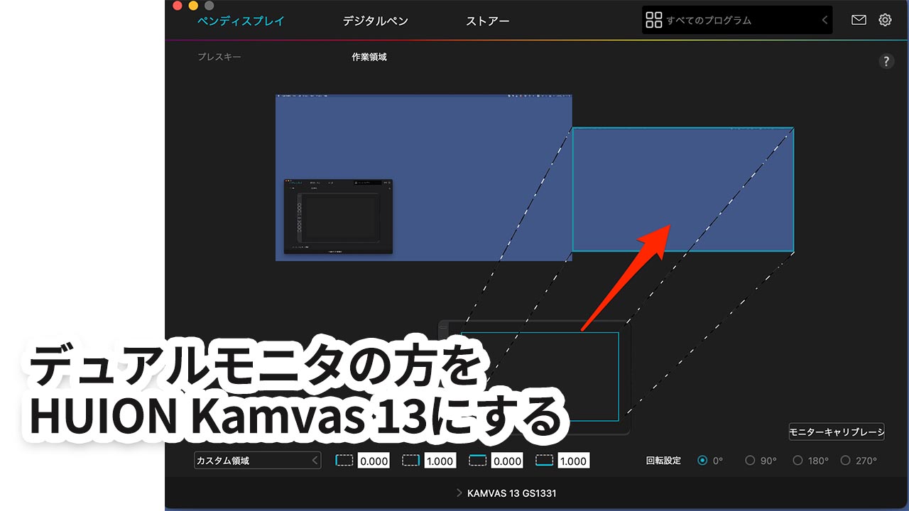 HUION Kamvas 13