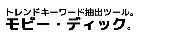 PRIDE特典(プライドアフィリエイト特典)
