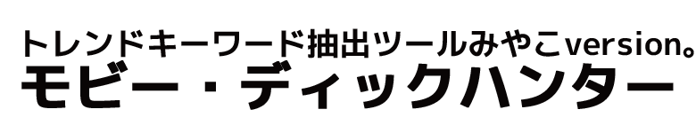 PRIDE特典(プライドアフィリエイト特典)
