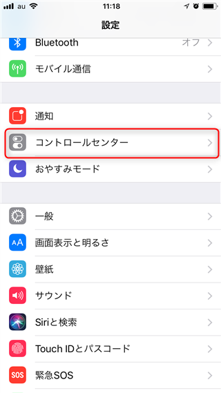 iPhone動画撮影キャプチャ アプリ