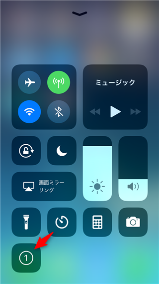 iPhone動画撮影キャプチャ 画面収録