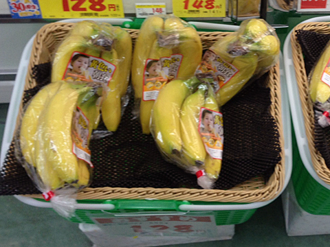 ジャパン バナナ取扱い始めました