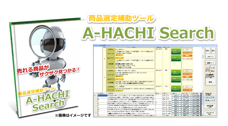 A-HACHI Search