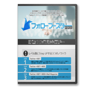 ツイッターはあくまで集客手段の1つ どうやってビジネスにつなげるかが重要 モノガク ツイッターはあくまで集客手段の1つ どうやってビジネスにつなげるかが重要 モノガク