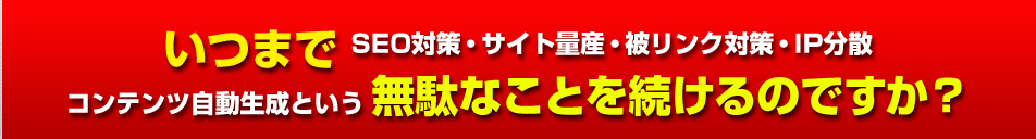 新世紀スマホアフィリエイト革命 10ミニッツバブル レビュー特典 みやこ