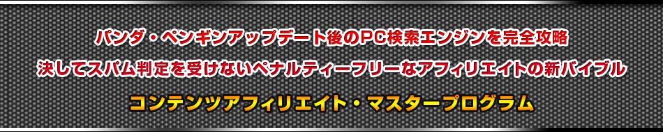 新世紀スマホアフィリエイト革命 10 Minits Bubble レビュー特典 みやこ