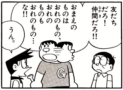 フォローブースターPRO、次世代型フォローマティックネクスト特典 自動つぶやきツール おれのものはおれのもの おまえのものもおれのもの
