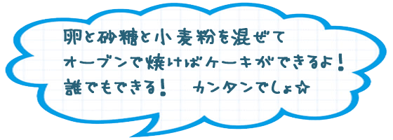 新世界ミリオネアセミナー