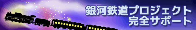 新世界ミリオネアセミナー