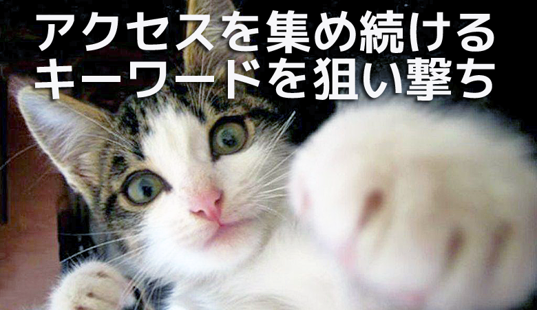 PRIDE特典(プライドアフィリエイト特典)