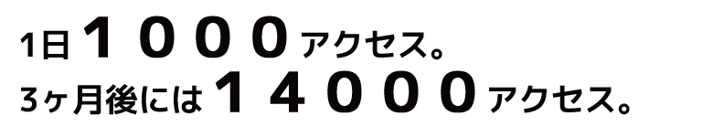 PRIDE特典(プライドアフィリエイト特典)