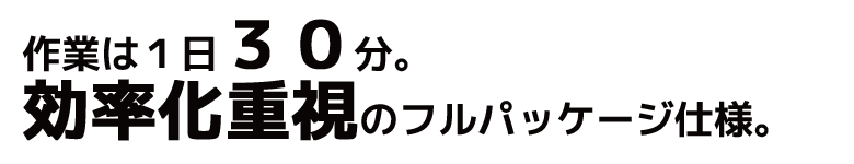 PRIDE特典(プライドアフィリエイト特典)