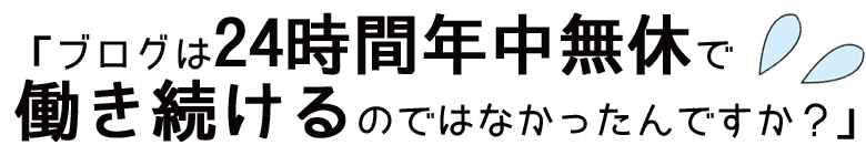 PRIDE特典(プライドアフィリエイト特典)