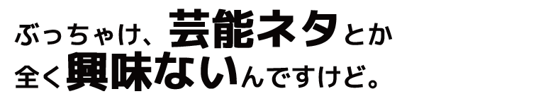 PRIDE特典(プライドアフィリエイト特典)