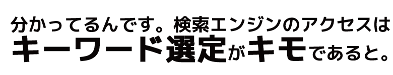 PRIDE特典(プライドアフィリエイト特典)