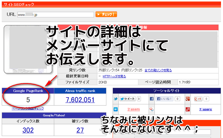 PRIDE特典(プライドアフィリエイト特典)