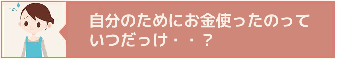 アフィリエイトブロッサムクラブ【ABC】