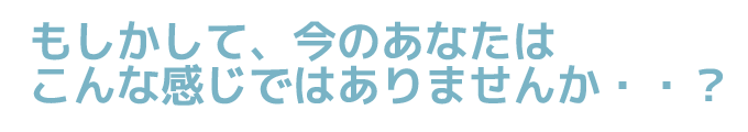 アフィリエイトブロッサムクラブ【ABC】