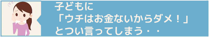 アフィリエイトブロッサムクラブ【ABC】