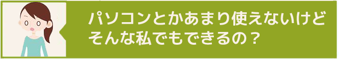 アフィリエイトブロッサムクラブ【ABC】