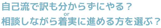 アフィリエイトブロッサムクラブ【ABC】