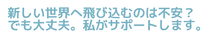 アフィリエイトブロッサムクラブ【ABC】