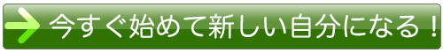 アフィリエイトブロッサムクラブ【ABC】