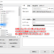 信じれば夢は叶う に省略された真実の言葉 モノガク